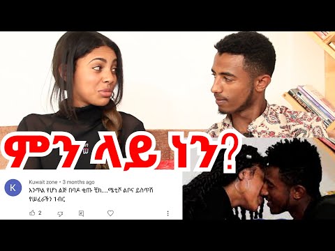 ቪዲዮ: ሚልኪ ዌይ ምንድን ነው?