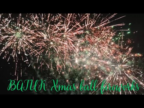 BATUK WOs Sgts Mess Xmas Ball Fireworks 