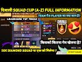 50000 DIAMOND KISKO MILEGA | DIWALI SQUAD CUP KAISE KHELE | HOW TO PLAY DIWALI SQUAD CUP FREE FIRE