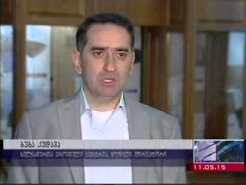 ხელნაწერთა ეროვნული ცენტრის რესტავრაცია-კონსერვაციის ლაბორატორიის პრეზენტაცია