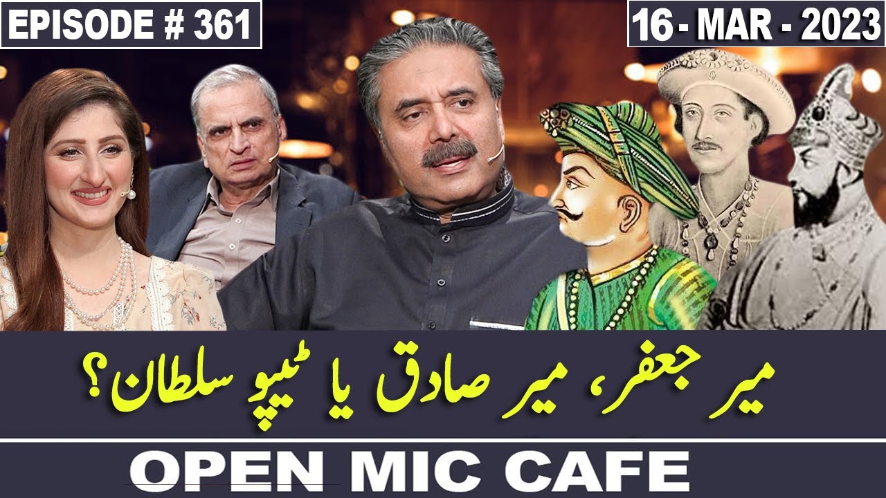 Open Mic Cafe with Aftab Iqbal | 16 March 2023 | EP 361 | GWAI