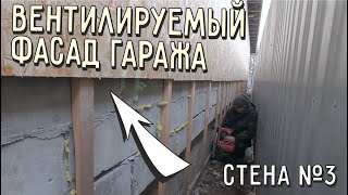 🌟Как преобразить свой гараж с качественным монтажом хауберга!
