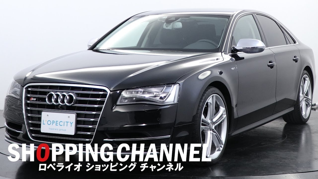 アウディ S8 4.0 TFSI クワトロ 2014年式