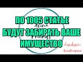 Алина Александровна. Сборная солянка №540|Коллекторы |Банки |230 ФЗ| Антиколлектор|