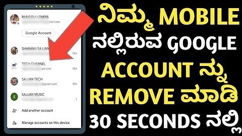 how to remove google account from phone Kannada|remove google account android Kannada|SAJJAN TECH