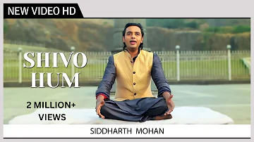 Sawan Special Shiv Bhajan | Shivo Hum | Shiv Bhajan | Siddharth Mohan Bhajan