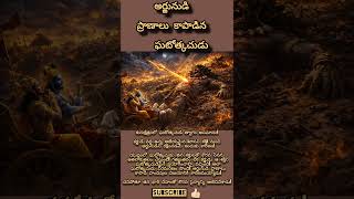 #mahabarat #srikrishna