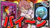 遊戯王デュエルリンクス 斎王登場時会話掛け合い集全キャラセリフ集 ファンキキ Youtube 遊戯王デュエルリンクス 斎王登場時会話掛け合い集全キャラセリフ集 ファンキキ Youtube