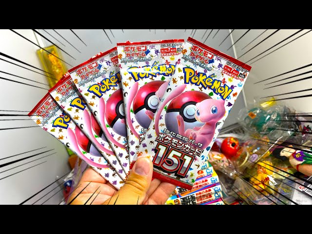 ポケモンカード151開封！ミュウ狙いかな？ - YouTube