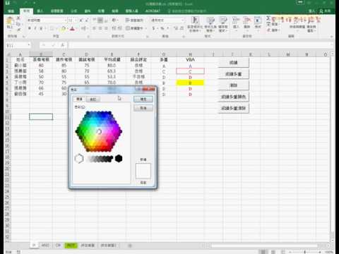 08 用SUB作多重格式設定