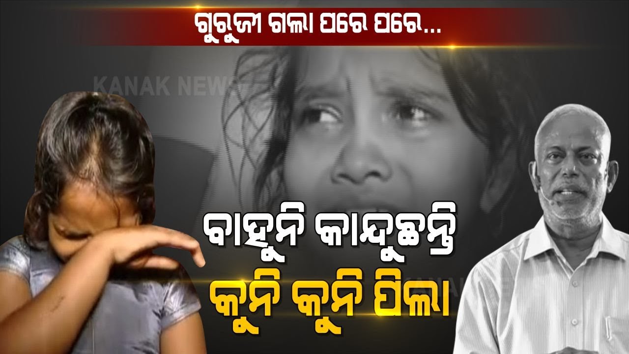 Students Of D Prakash Rao's School Mourning On His Death - YouTube