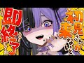 〖 🚨初見さんたすけて🚨 〗初見さんが来ないと即終了雑談！声の良いマシンガントークが癖になるつよつよ雑談！🩹👾🖤〖 #こあくまりむ 〗