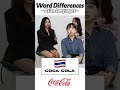 Asian&#39;s English word Pronunciation differences!