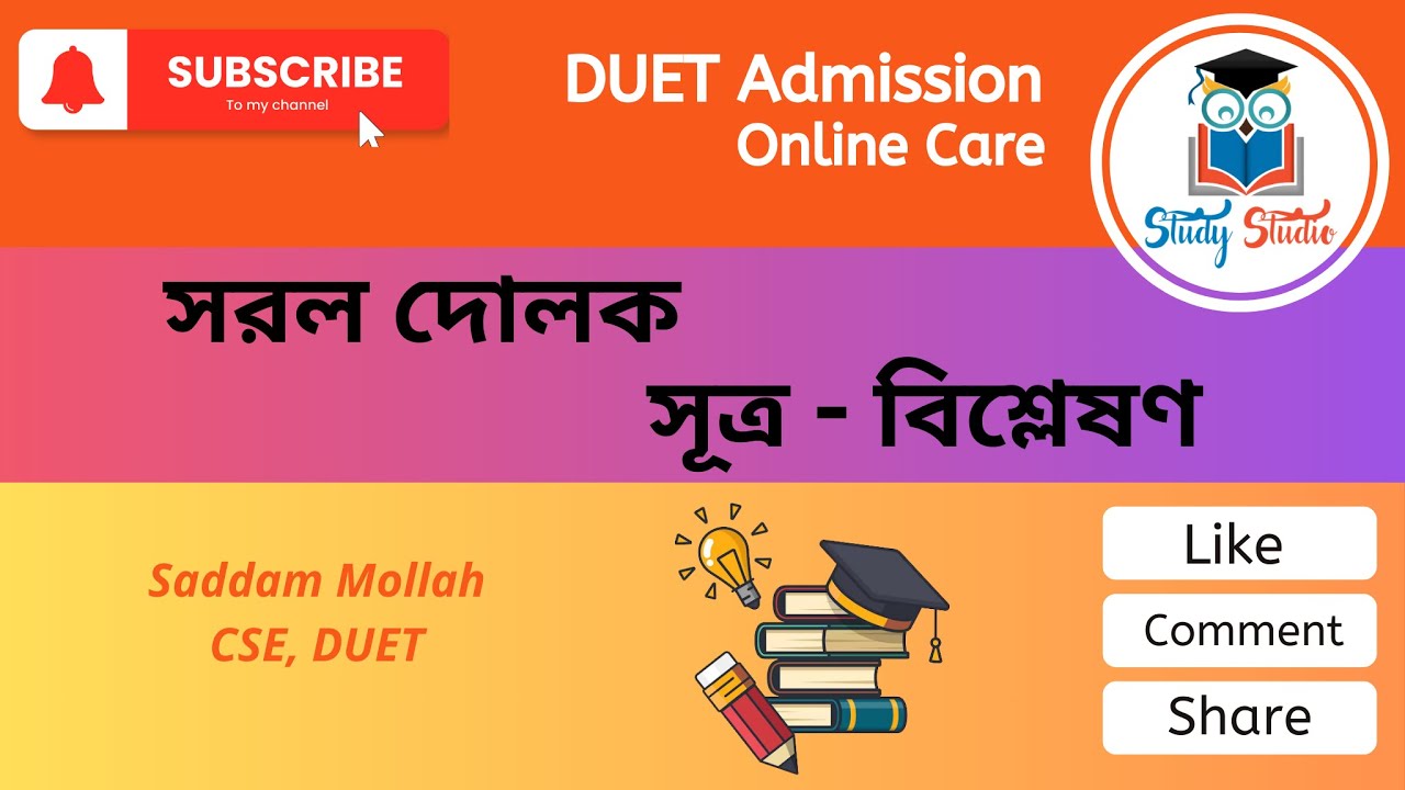 simple-pendulum-formula-explained-duet-admission