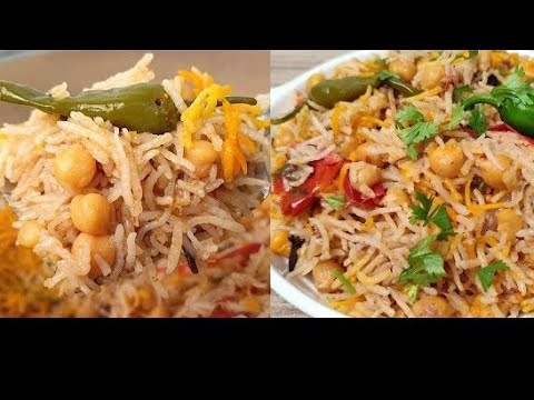 Chana Pulao | Chana Biryani | Chickpeas Rice | Chana Chawal | Rice ...