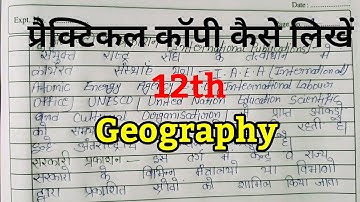 geography ka practical copy kaise likhen 2025 | geography practical copy class 12th | bihar board