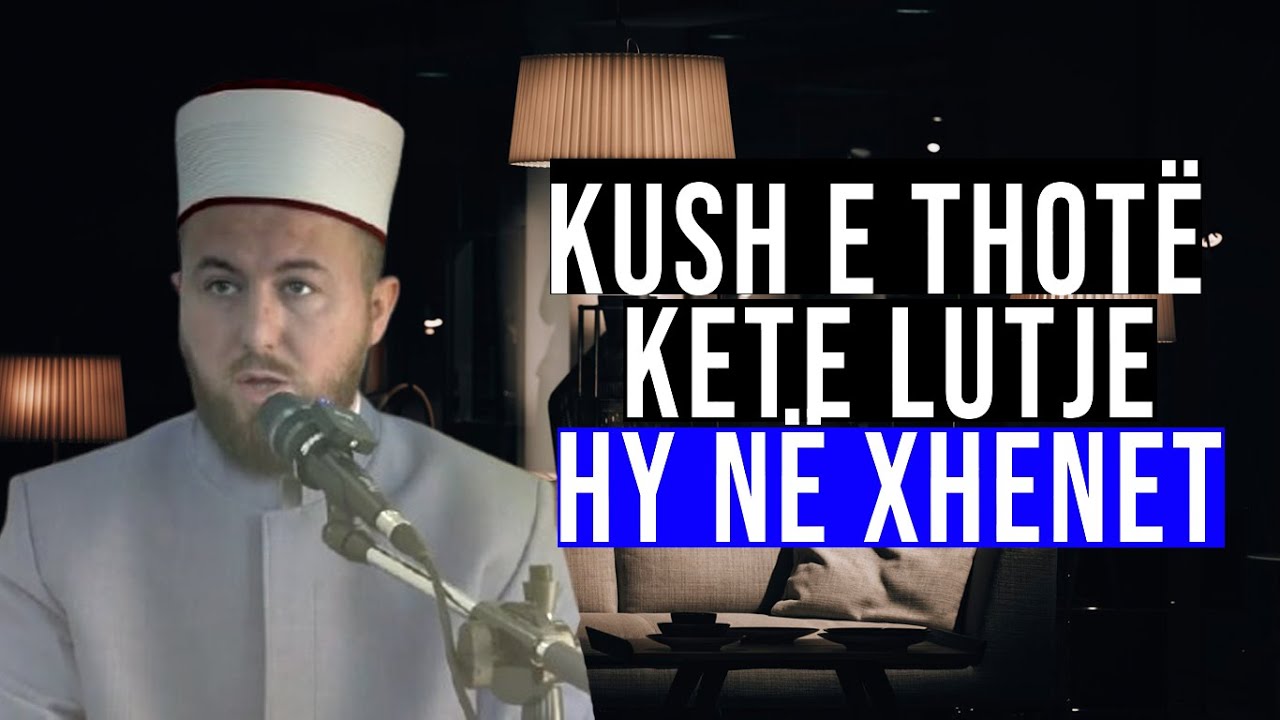 Kush e thotë këtë lutje ditën apo natën dhe vdes atë ditë, hyn në Xhenet