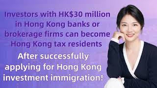 HK$30M Investors: Gain Hong Kong Tax Residency Through Hong Kong Investment Immigration！