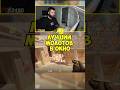Лучший молотов в новое окно на миду на Anubis