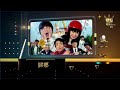 衛視電影台HD 名偵探柯南劇場版28 獨眼的殘像 TVC 六月精彩片段 標誌 年齡分級 2025 06 14 衛視電影台HD 名偵探柯南劇場版28 獨眼的殘像 TVC 六月精彩片段 標誌 年齡分級 2025 06 14