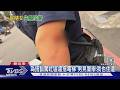 想認識你! 廚師尾隨女進社區 咬傷副所長｜TVBS新聞 @TVBSNEWS01