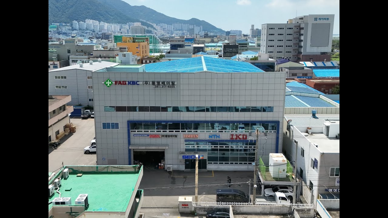 동명베아링 회사 소개 영상