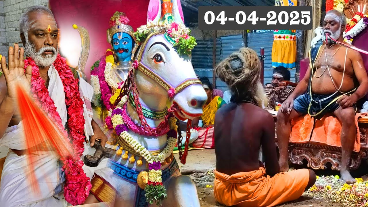 தென்காசி மாவட்டம்  புளியரை கருப்பசாமி கோவில் சித்தர் ஐயப்ப சாமி அருள்வாக்கு