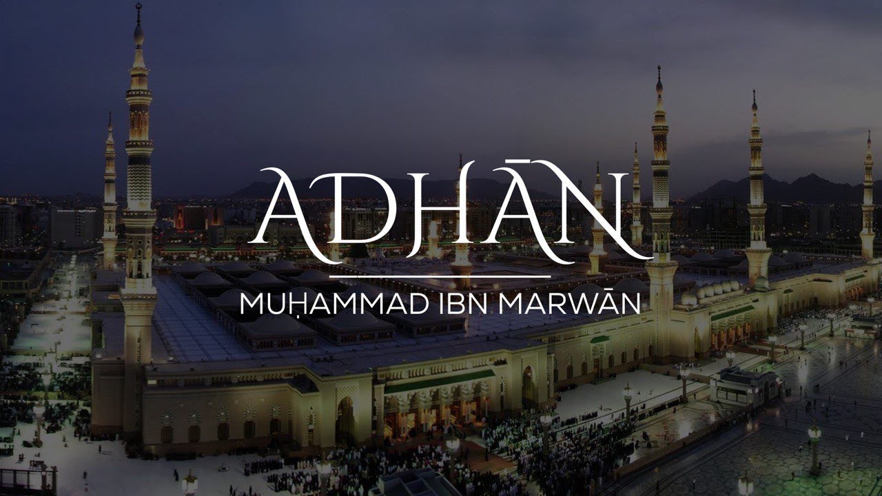 Azan Madina Call to prayer  Muhammad Marwan Qassas  Masjid Al Nabawi  azan  adhan