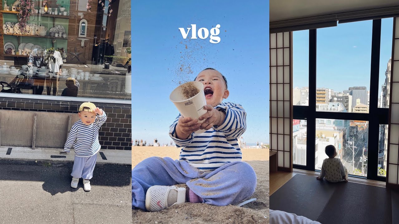 23개월 아기랑 후쿠오카 3박 4일🛩️ (1) 아기랑 가기 위치좋은 호텔 추천✨, 모래놀이 지옥에 빠진 모모치해변🏖️
