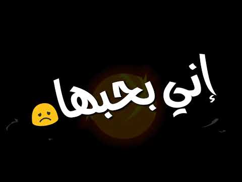 مش قادر اعيش