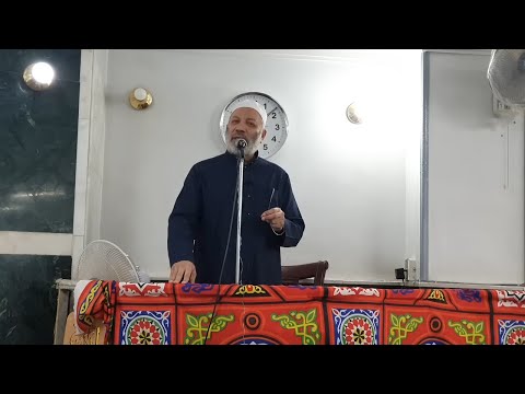 أقسمت عليك يا نفس لتنزلن خطبة الجمعة بمسجد الودود د علي حسيب
