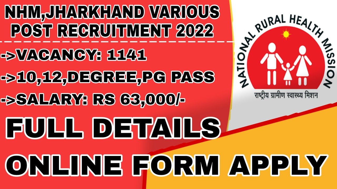NHM,JHARKHAND RECRUITMENT 2022.TOTAL VACANCY:1141,FULL DETAILS:AGE,ELIGIBILITY,EXAM ETC ONLINE APPLY
