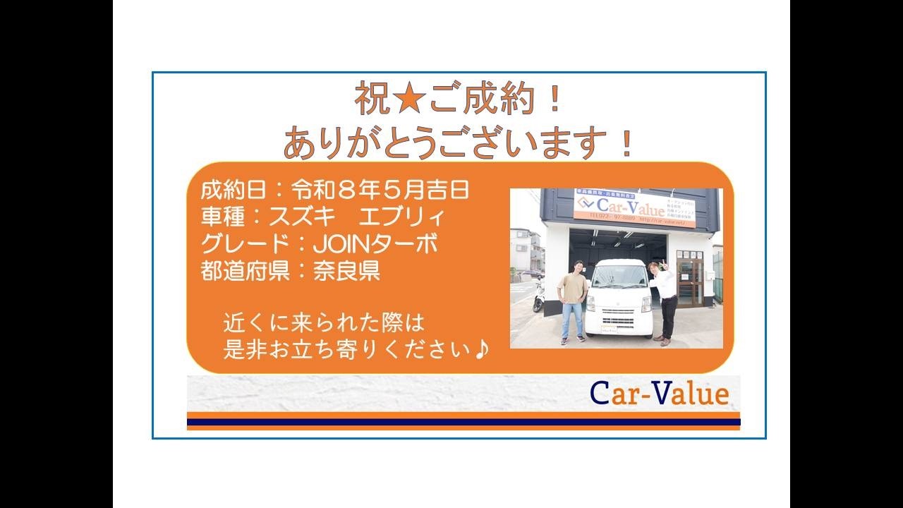 ご成約済み】平成25年式 スズキ エブリィ JOINターボ - YouTube