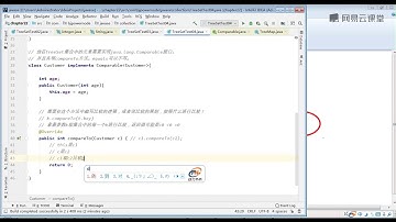 《Java零基础进阶必备视频教程》8—55  自定义类型实现Comparable接口