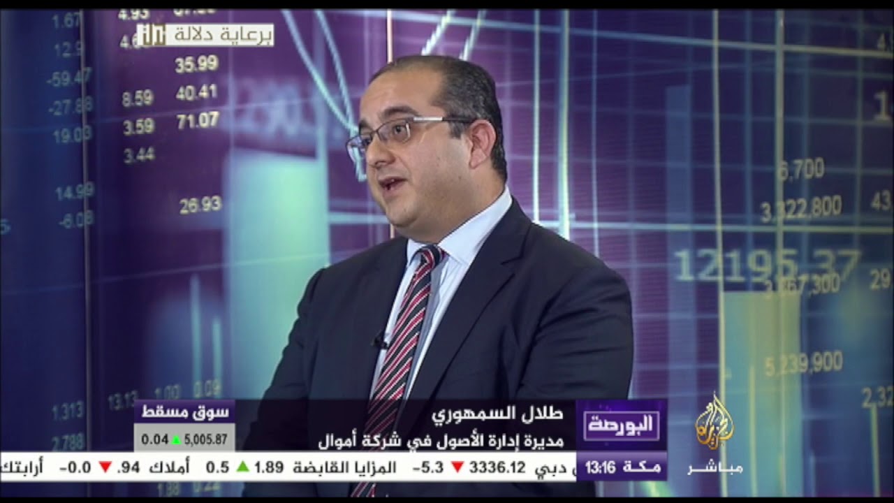 البورصة | مؤشرات الإغلاق في أسواق المال العربية والخليجية يوم 14-2-2018