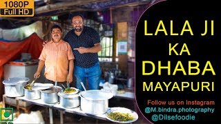 Lala Ji Ka Dhaba At Mayapuri