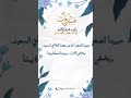 بشارة مولود بإسم إياد