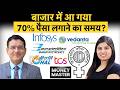 HAL, BEL, UCO Bank, MCX, Hind Copper, Hind Zinc, NALCO, Vedanta, TCS, Infosys, HCL में क्या करें?