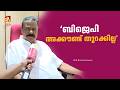 "നേമത്തും കഴക്കൂട്ടത്തും എൽഡിഎഫ് തന്നെ വിജയിക്കും": എം.വി ഗോവിന്ദൻ | LDF