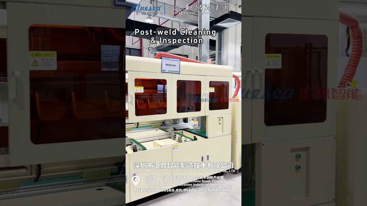 PACK production line process demonstration