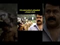 #psc #comedy #malayalam #keralapsc #kerala #pscdiscussion #psctips #degreelevelprelims #gk #india