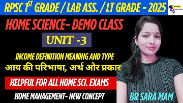 RPSC FIRST HOME SCIENCE CLASSES 2025 / LT GRADE HOME SCIENCE CLASS / LAB ASSISTANT / SARA MAM