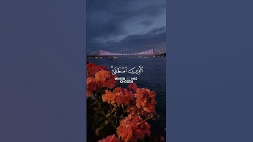 معاذ العيد سورة النمل اجمل حالات واتس اب دينية 🎧😌