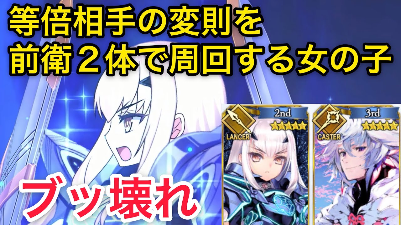 Fgo 妖精騎士ランスロットが思っていたより壊れてた オンラインカジノポータル