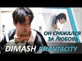 RUS DIMASH Шоу в Китае "PhantaCity" с участием  Димаша Кудайбергена (русские субтитры)
