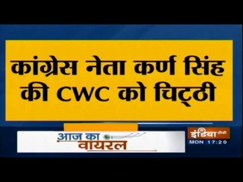 Karan Singh writes to CWC to Appoint an Interim President & 4 Working Presidents