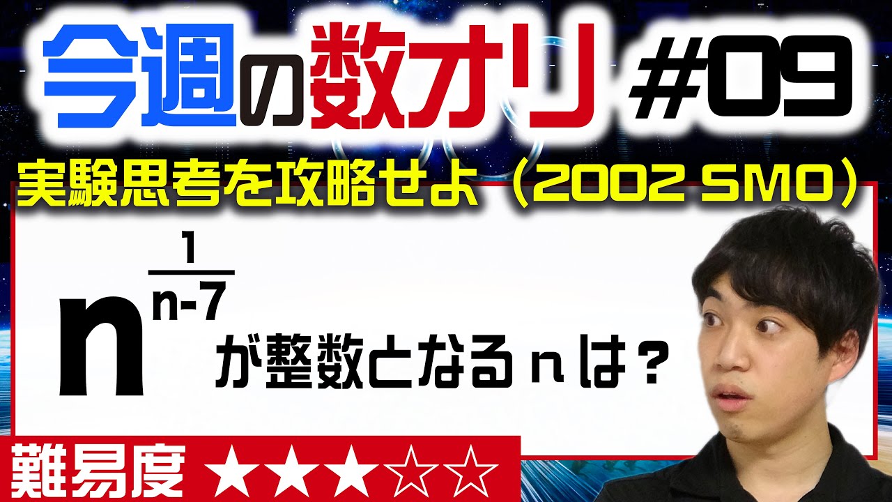 アホでも数学者になれる法 アホでも数学者になれる法: 大人のための数学教室 | 足立 幸信