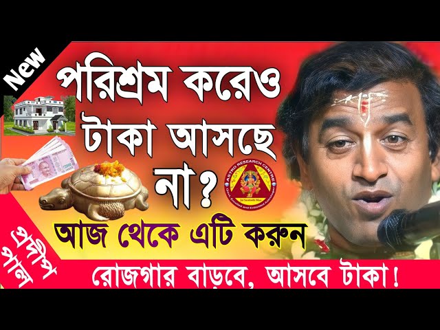 প্রদীপ পাল নতুন কীর্তন | pradip pal new kirtan song 2024 | pradip pal kirtan | prodip pal kirton class=