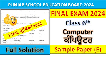 Class 6th Computer Science Final March Paper 2024 | 7.03.2024 | 6th class computer science exam 2024