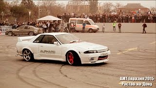 АМТ Евразия 2015 Ростов-на-Дону, автотюнинг, автозвук, дрифт, мото шоу (drift,moto,tuning show)(AMT Евразия - авто-мото-тюнинг (2.05.2015 года) в Ростове-на-Дону. Было очень весело и кайфово, послушать такую музы..., 2015-05-08T09:04:57.000Z)